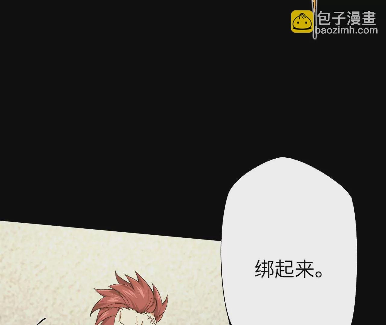 第三十五话：突变