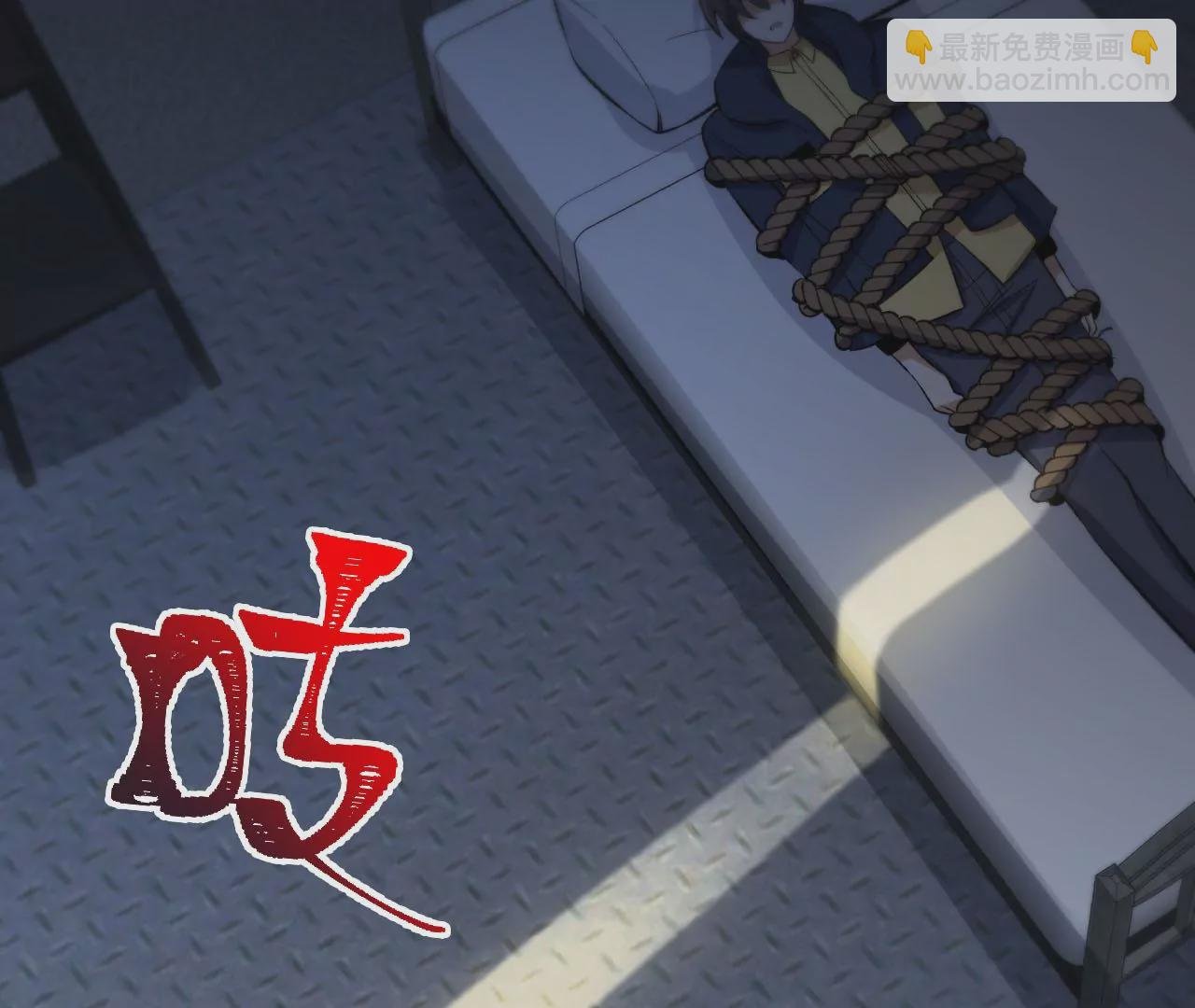第三十五话：突变