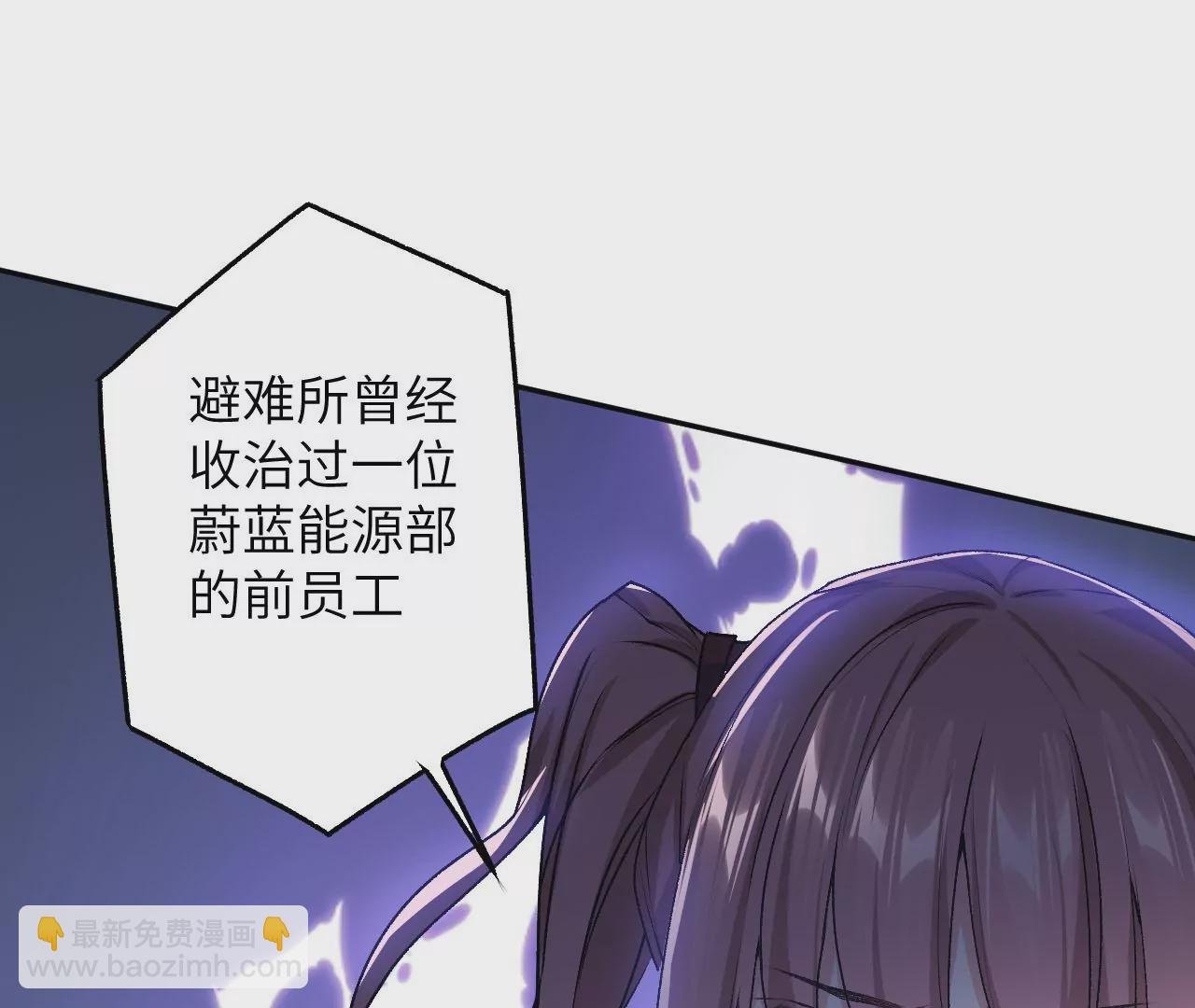 第三十六话：逢场作戏