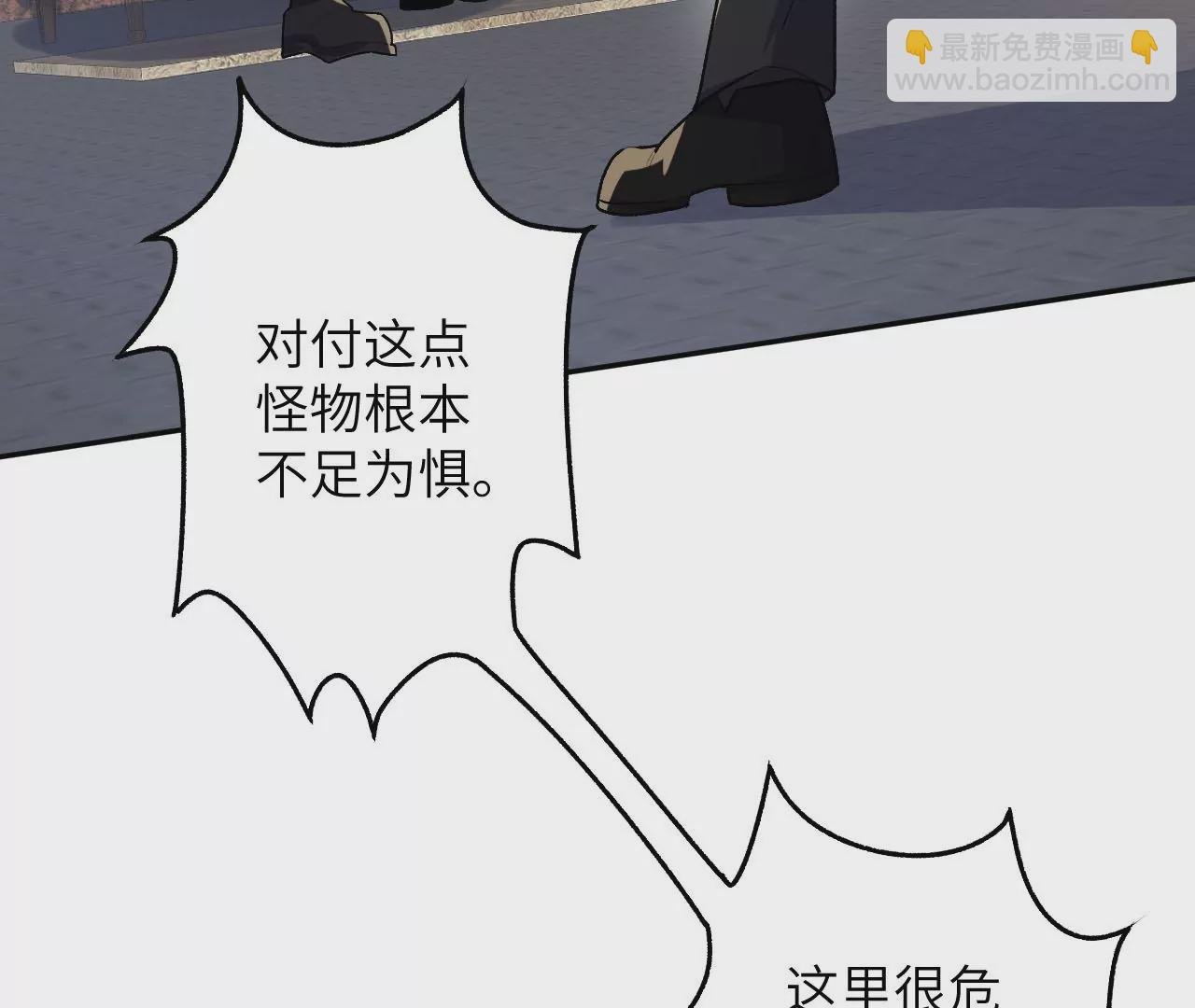 第三十六话：逢场作戏