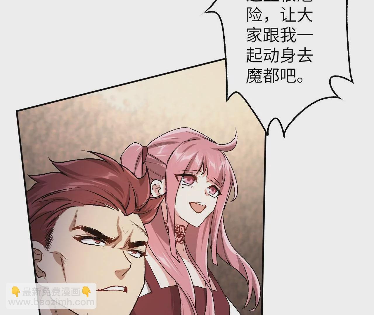 第三十六话：逢场作戏