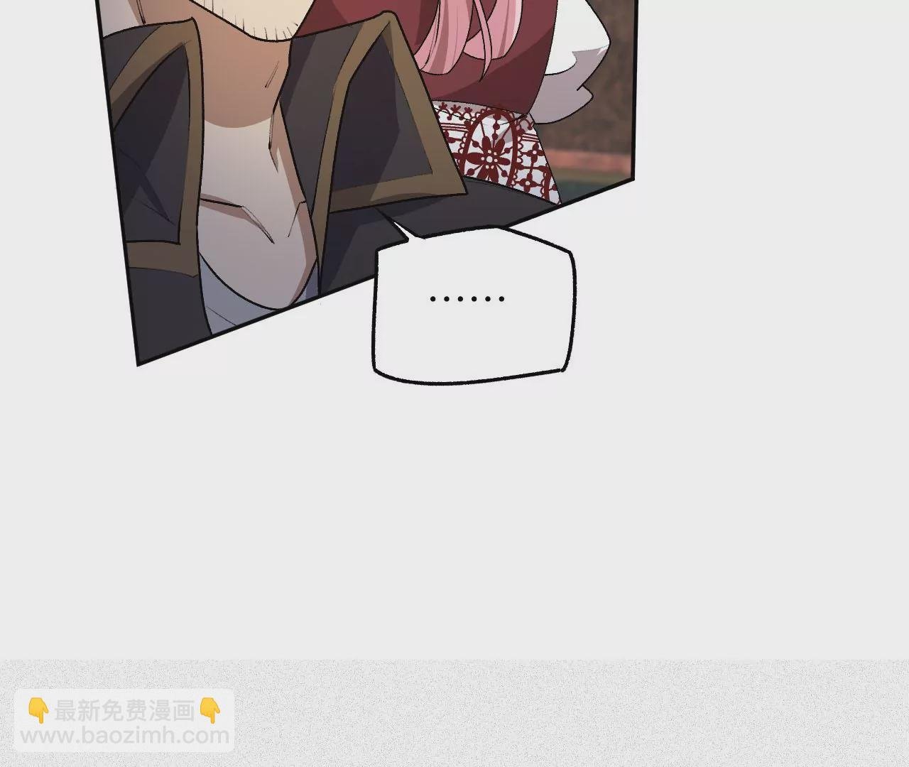 第三十六话：逢场作戏