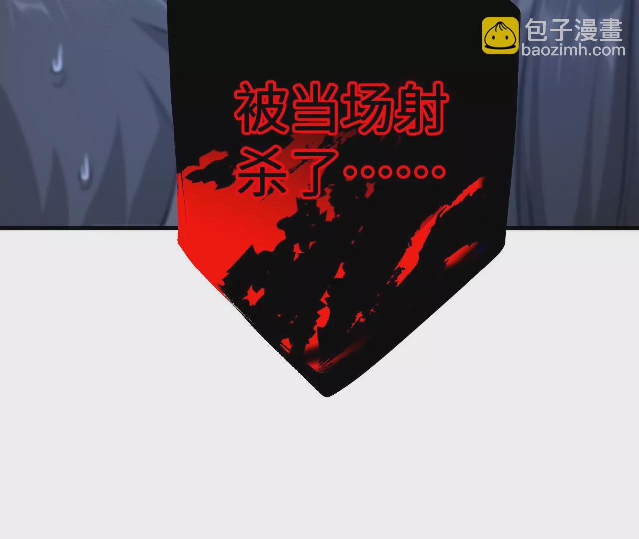 第三十六话：逢场作戏