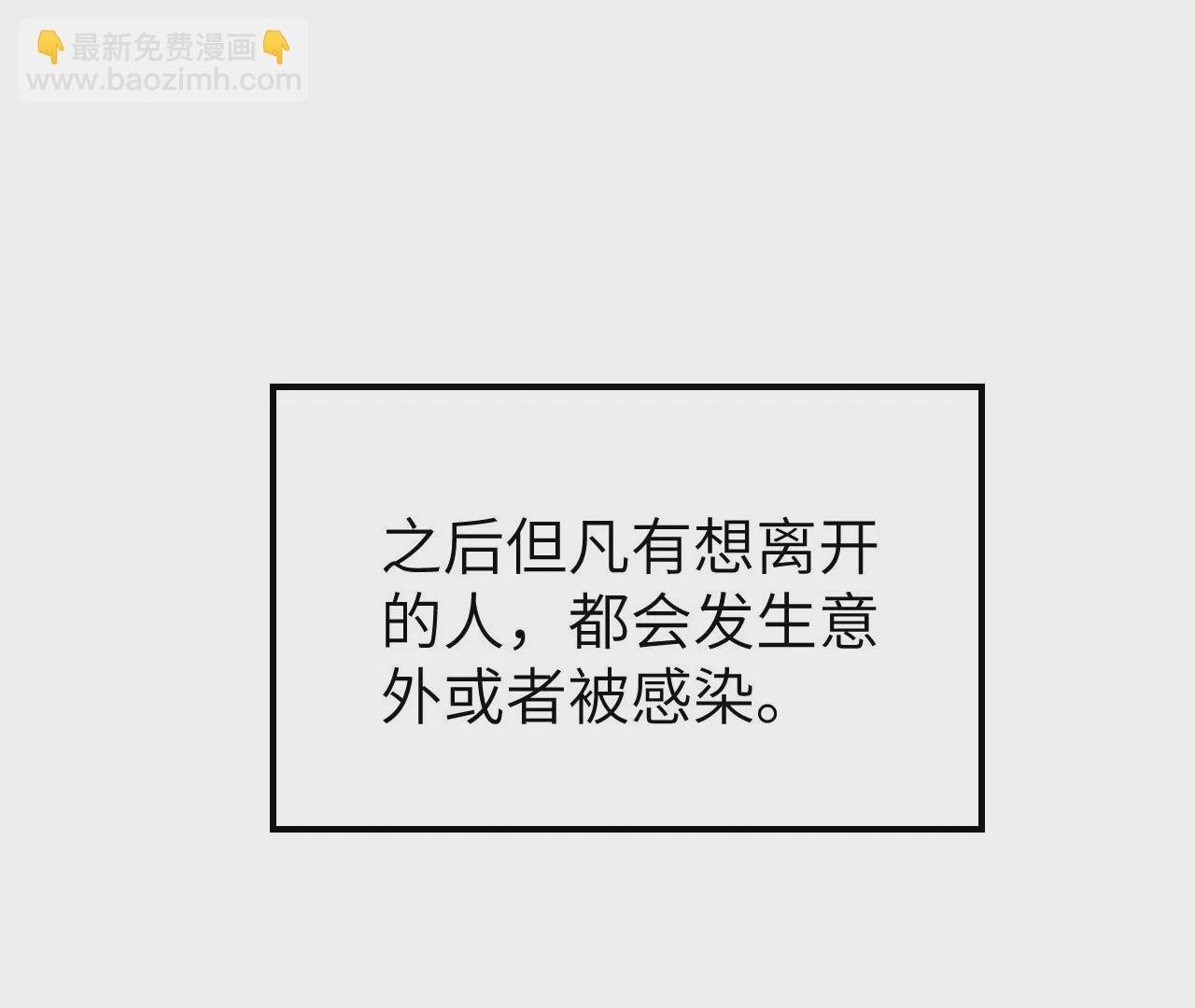 第三十六话：逢场作戏