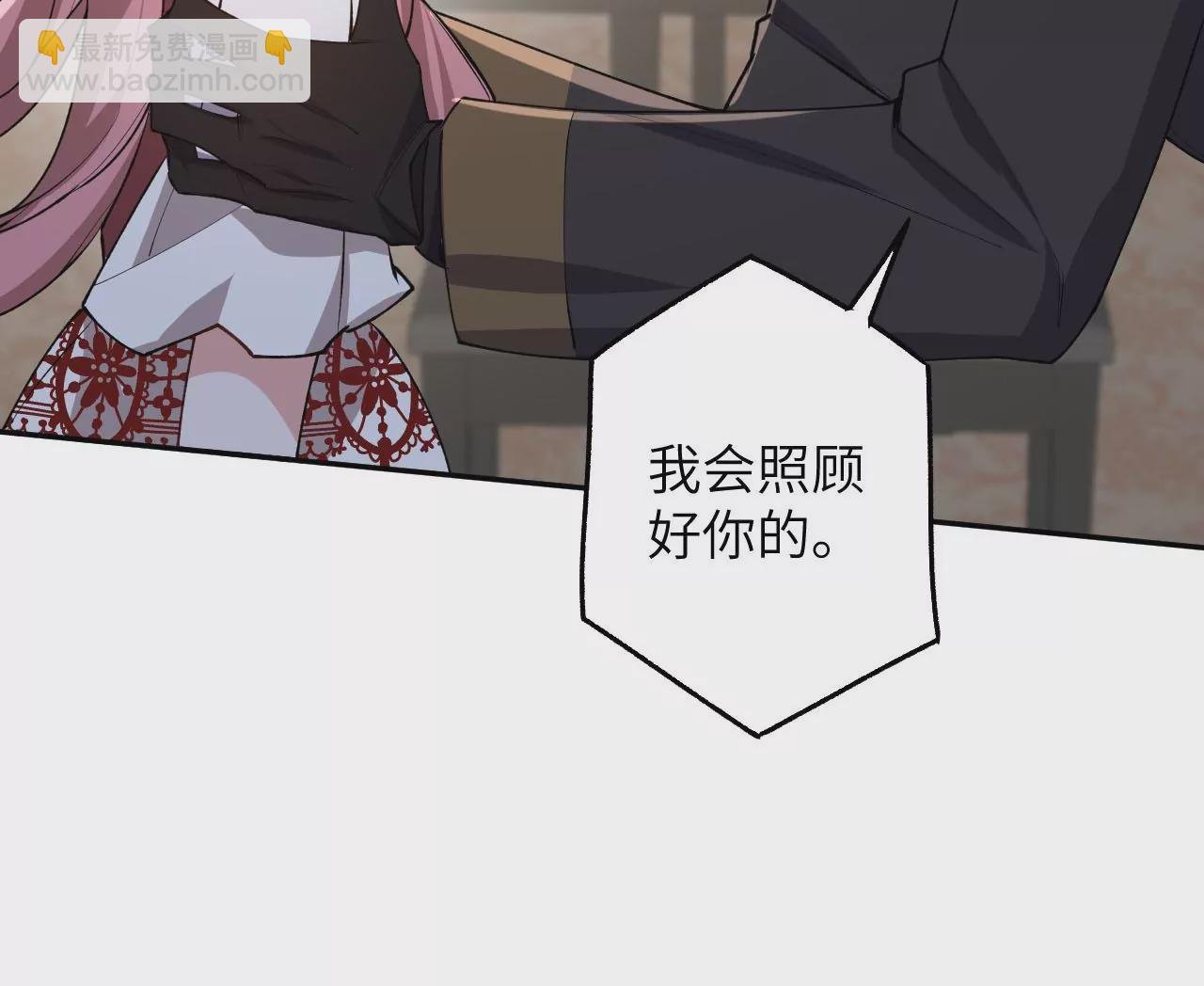 第三十六话：逢场作戏