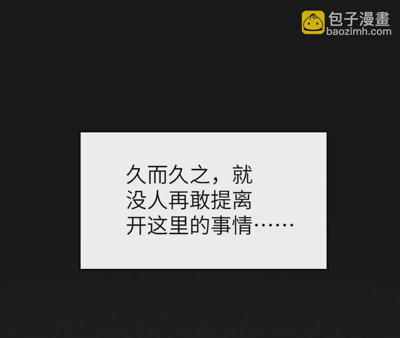 第三十六话：逢场作戏