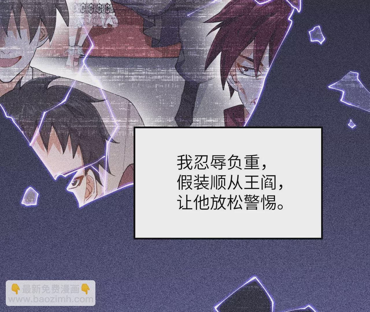 第三十六话：逢场作戏