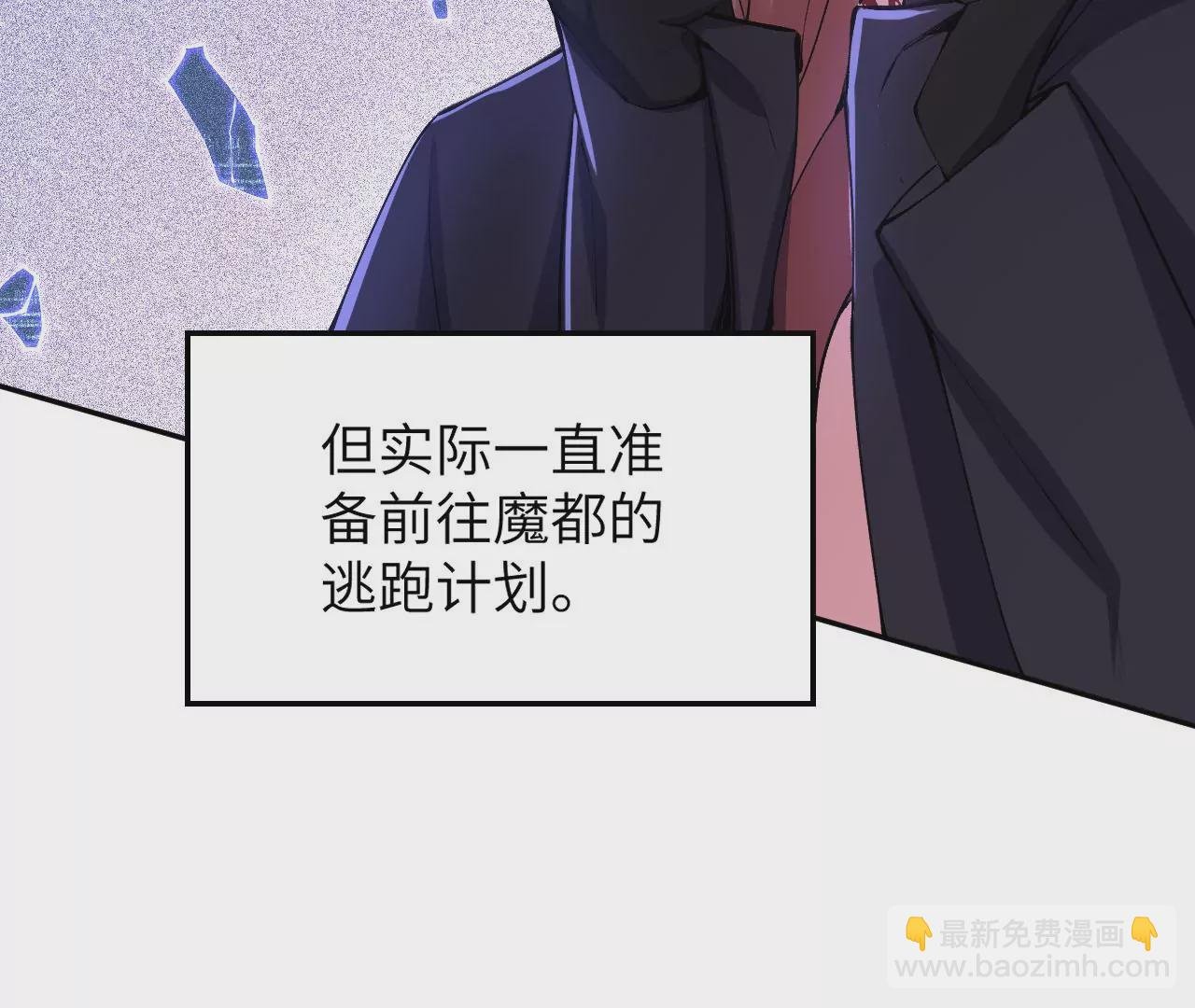 第三十六话：逢场作戏