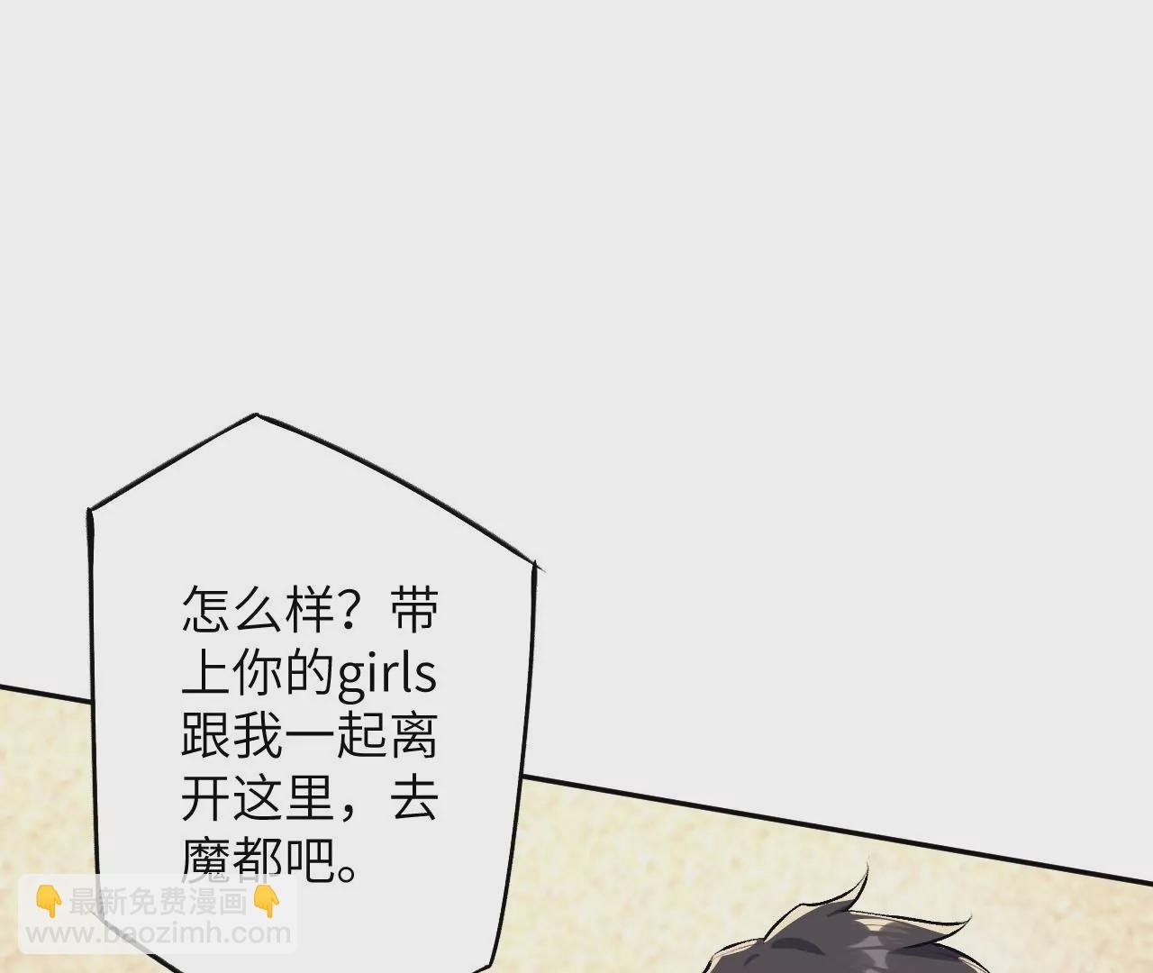 第三十六话：逢场作戏