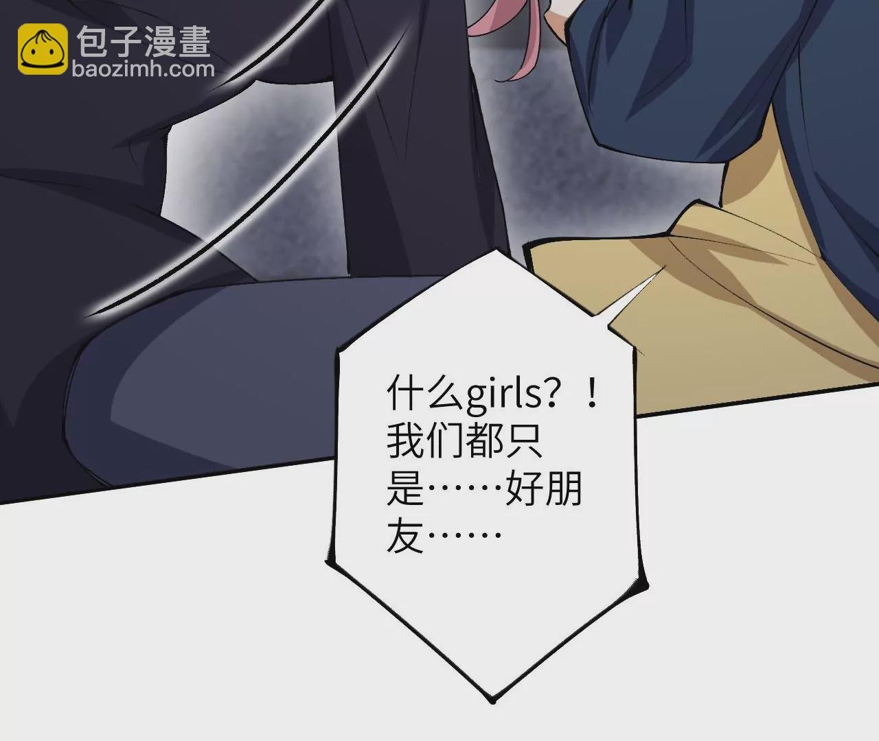 第三十六话：逢场作戏