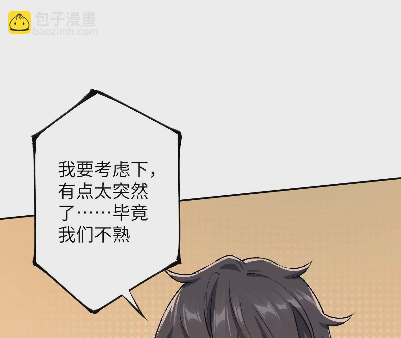 第三十六话：逢场作戏