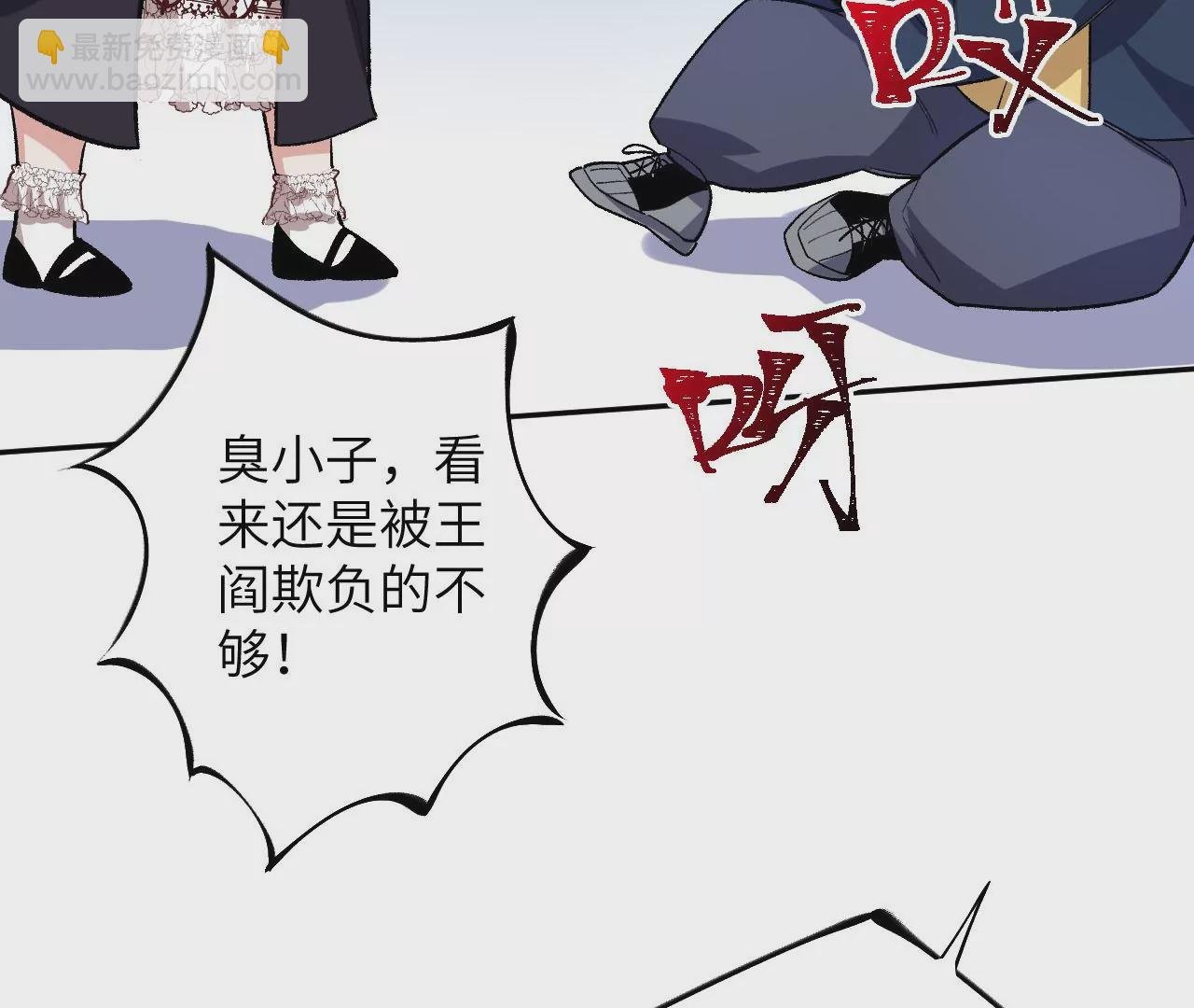 第三十六话：逢场作戏