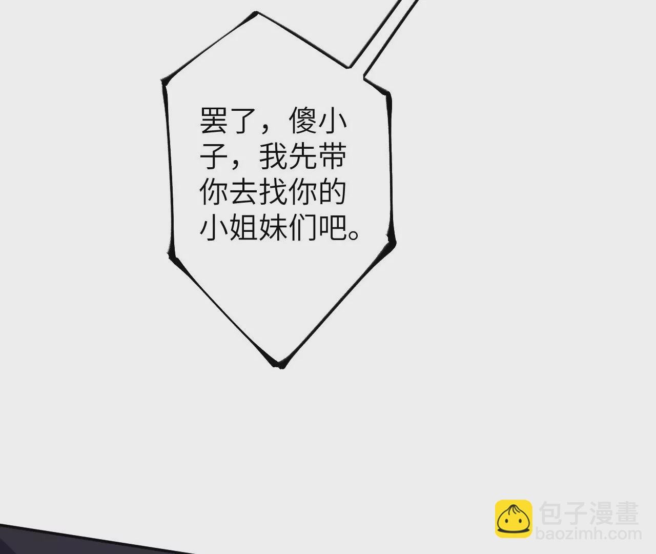 第三十六话：逢场作戏