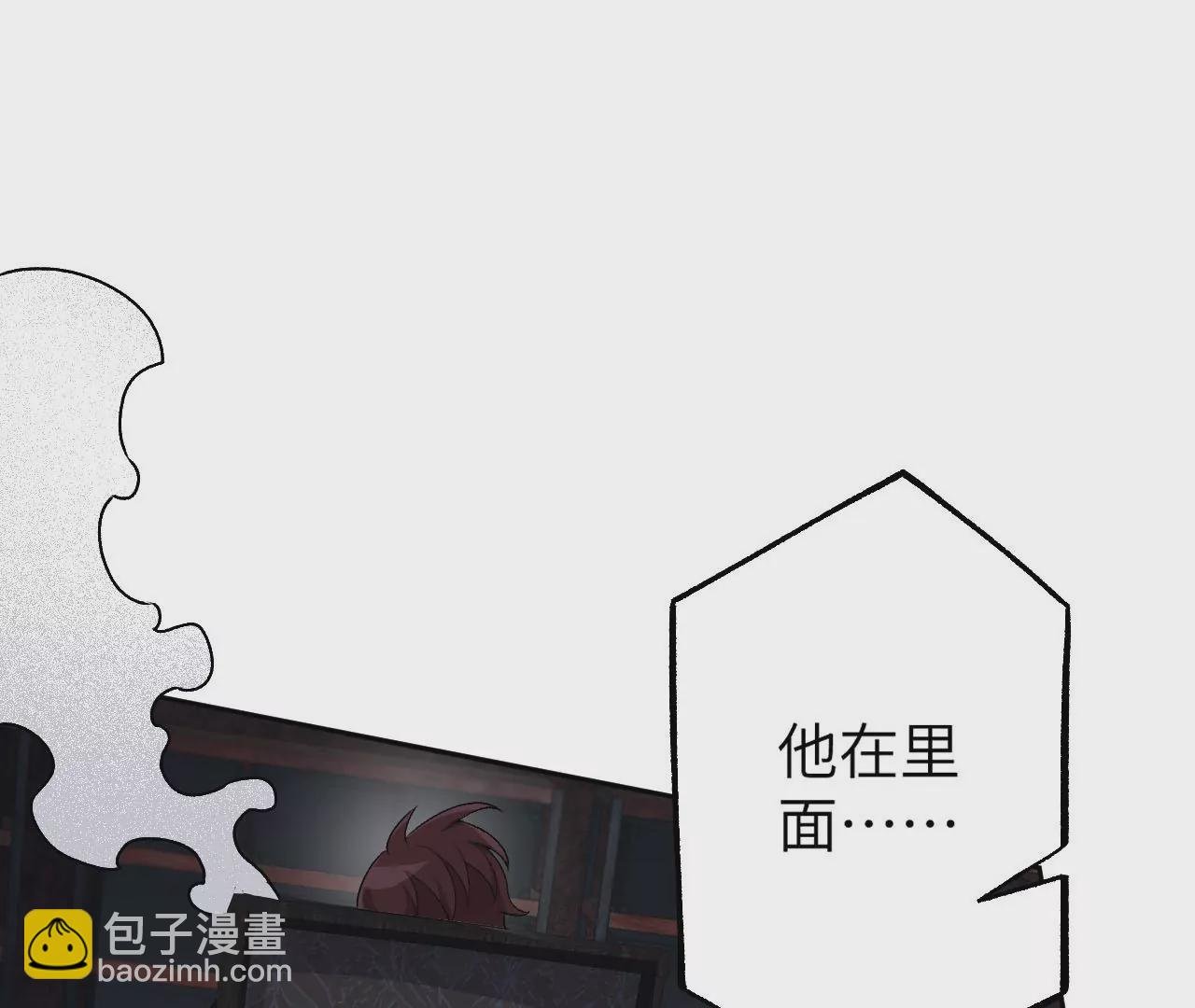 第三十七话：第三个异化者