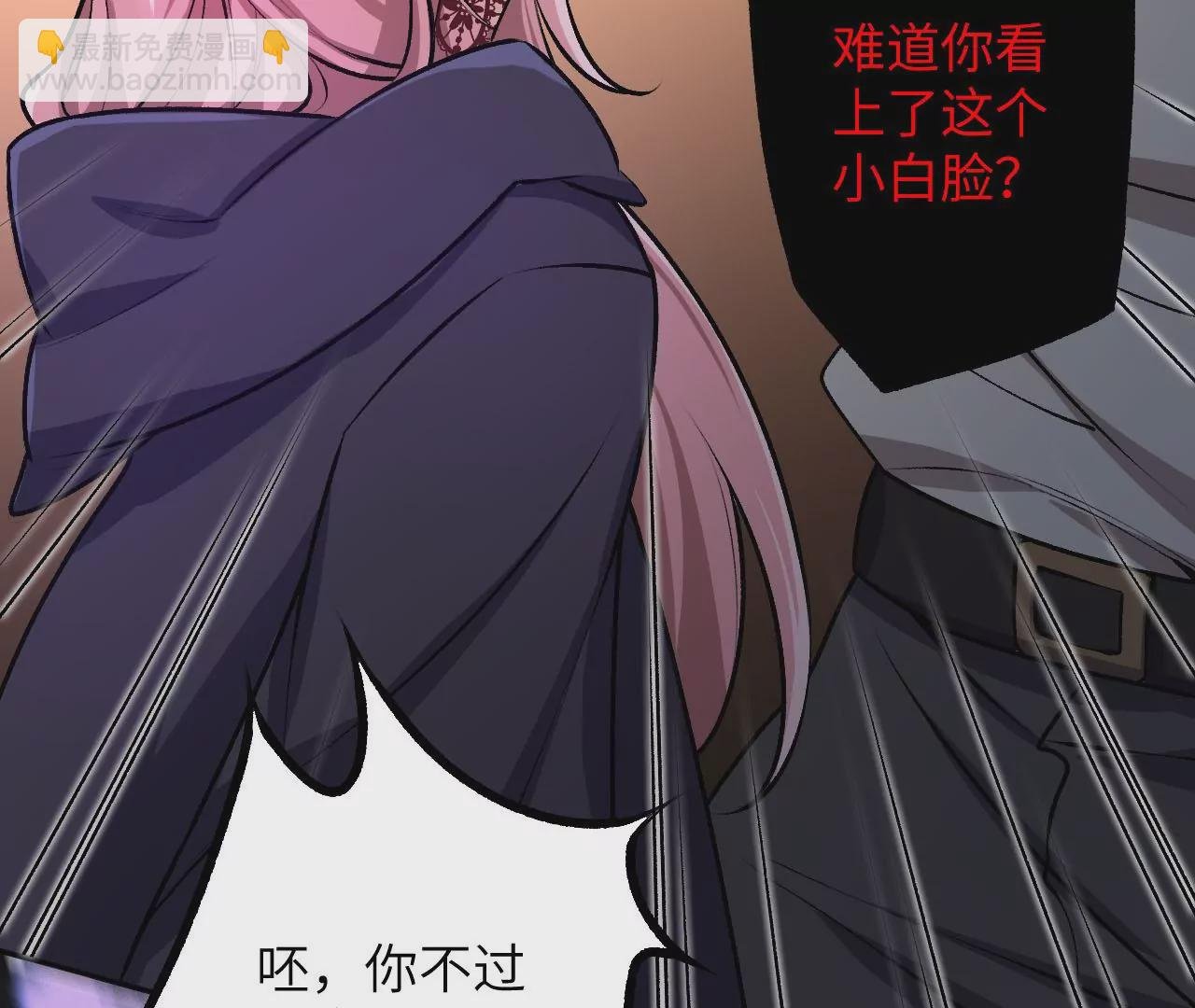 第三十七话：第三个异化者
