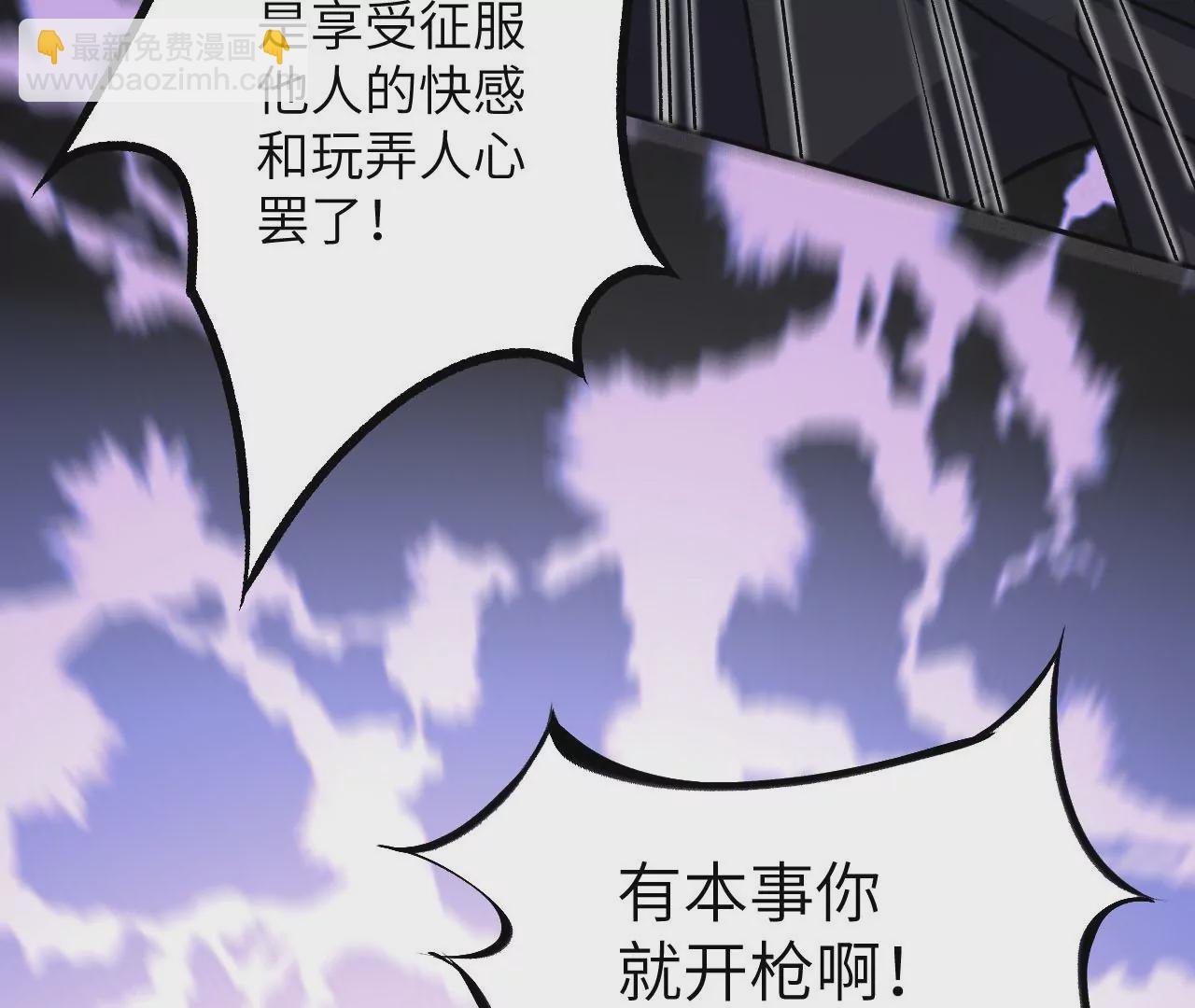 第三十七话：第三个异化者