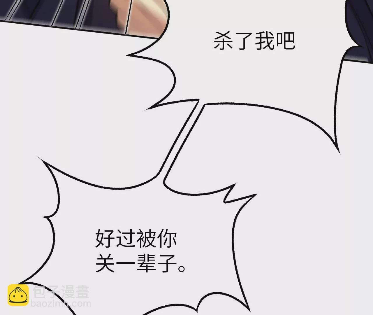 第三十七话：第三个异化者