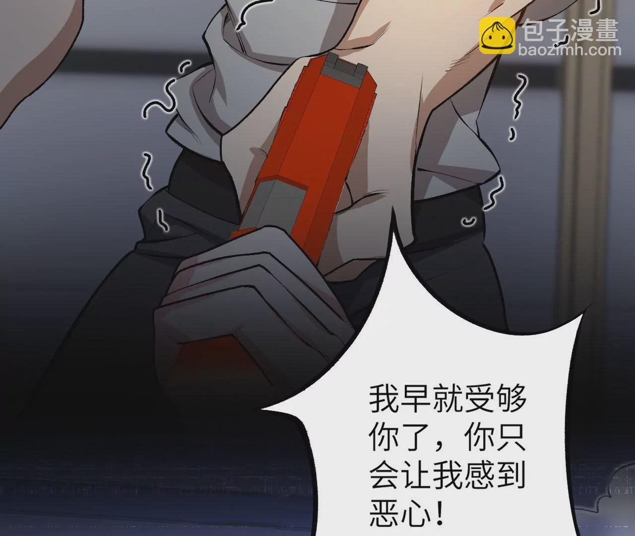 第三十七话：第三个异化者