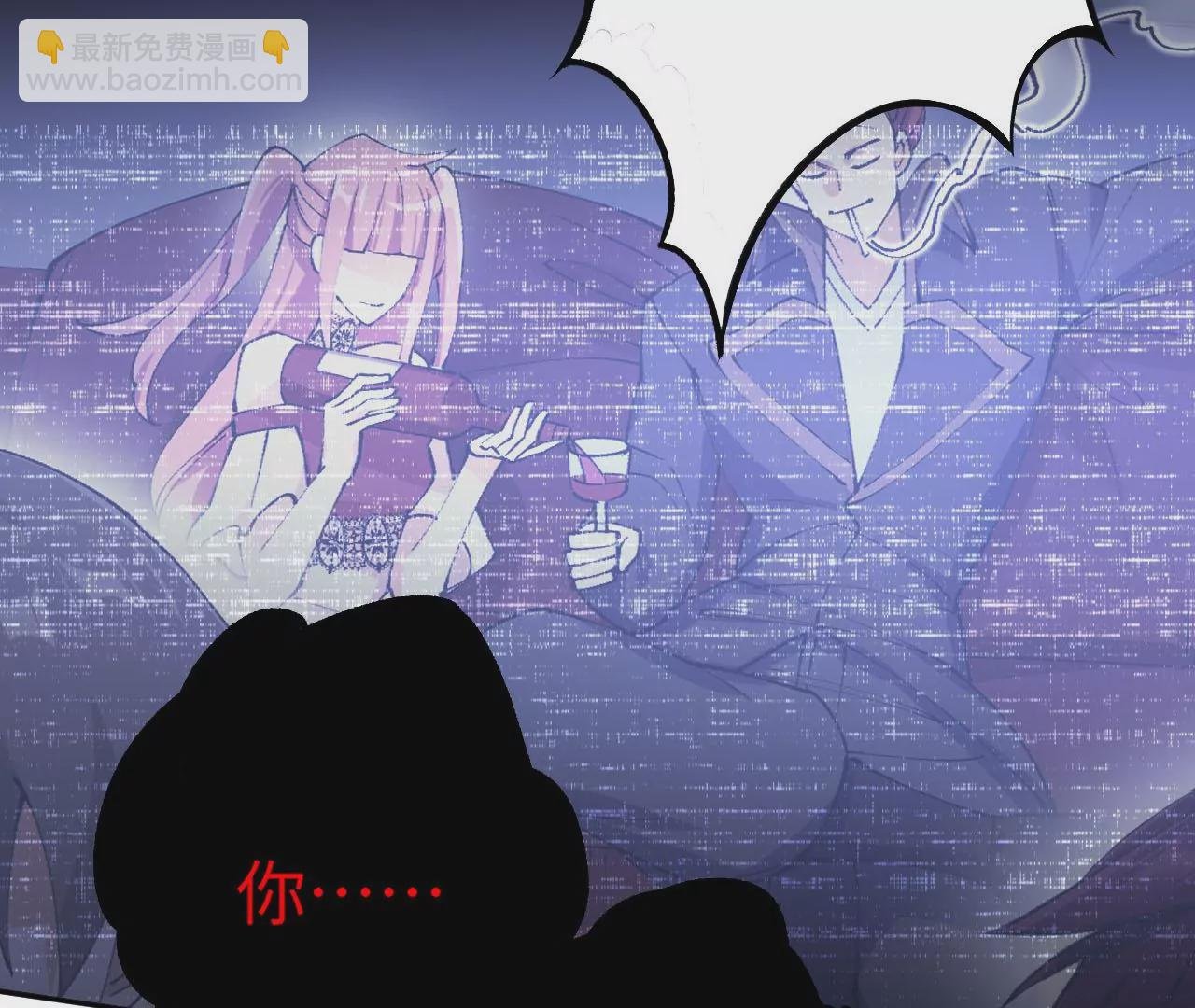 第三十七话：第三个异化者