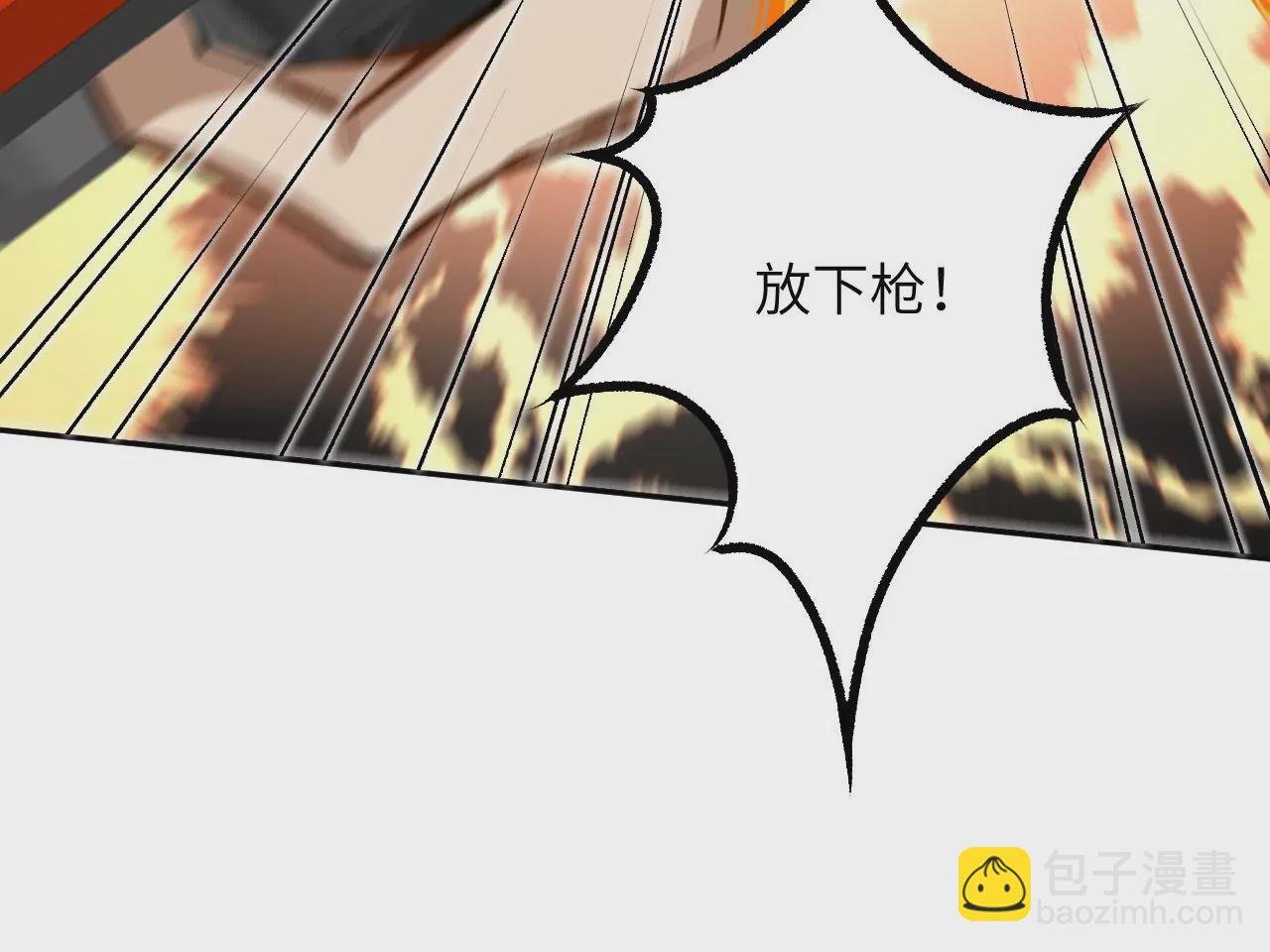 第三十七话：第三个异化者