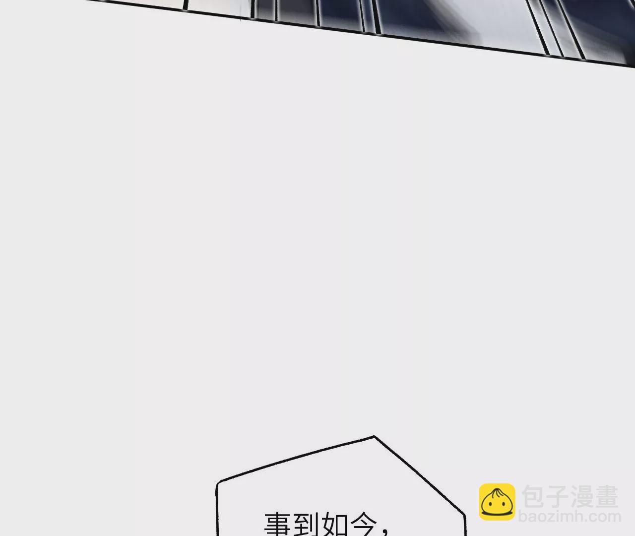 第三十七话：第三个异化者