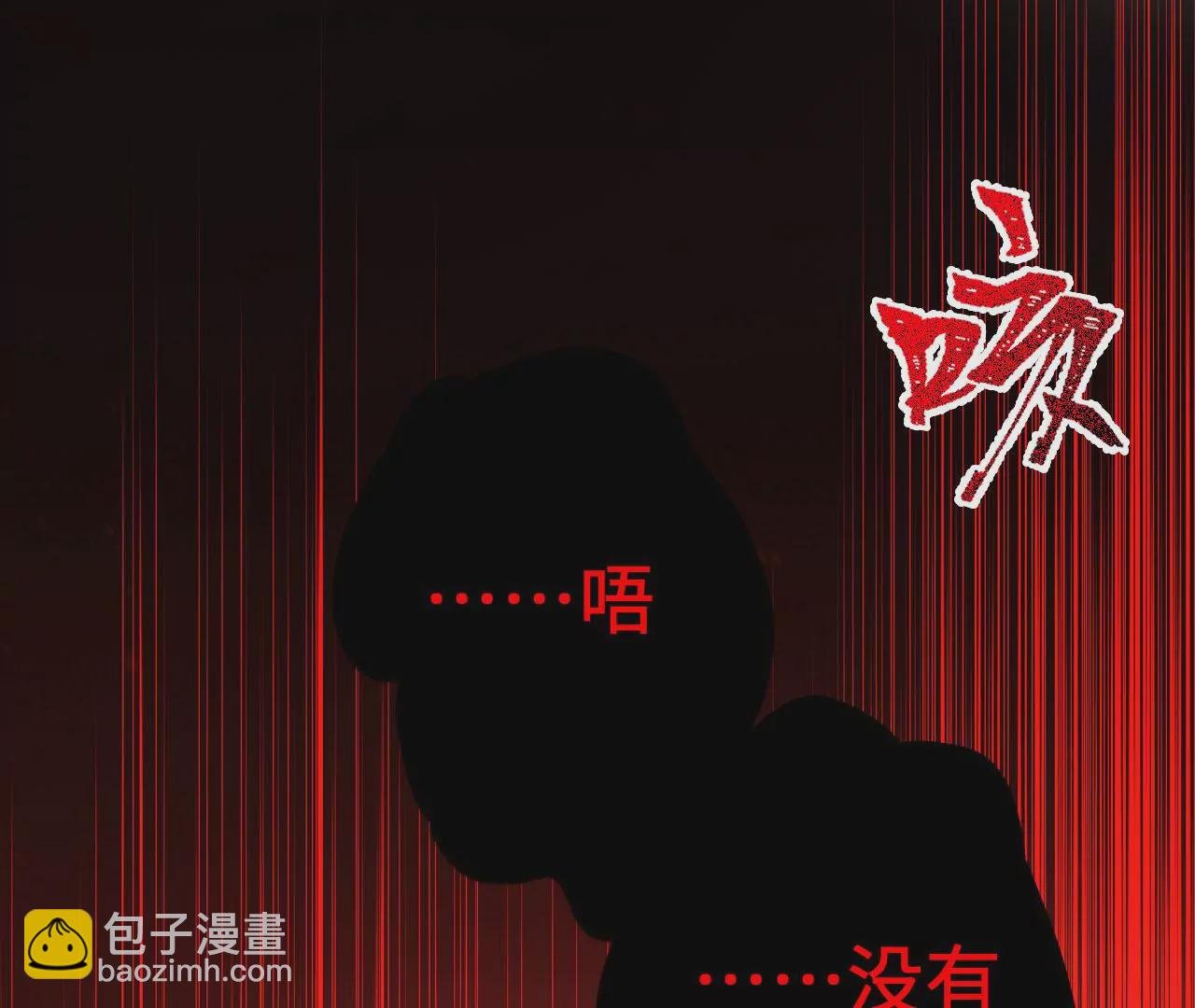 第三十七话：第三个异化者