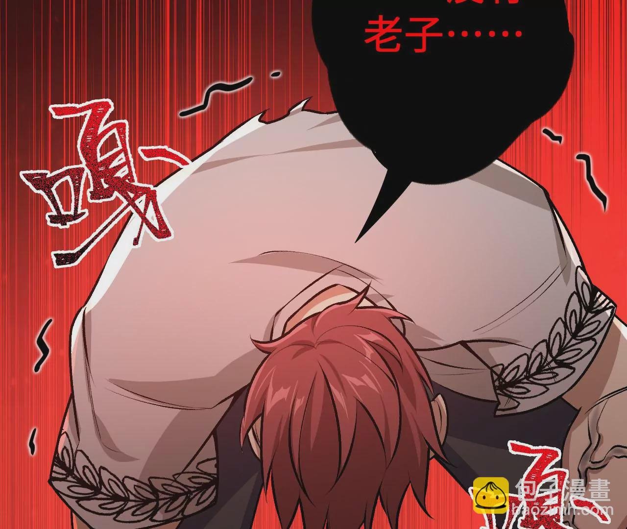 第三十七话：第三个异化者