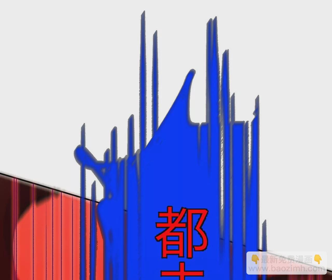 第三十七话：第三个异化者