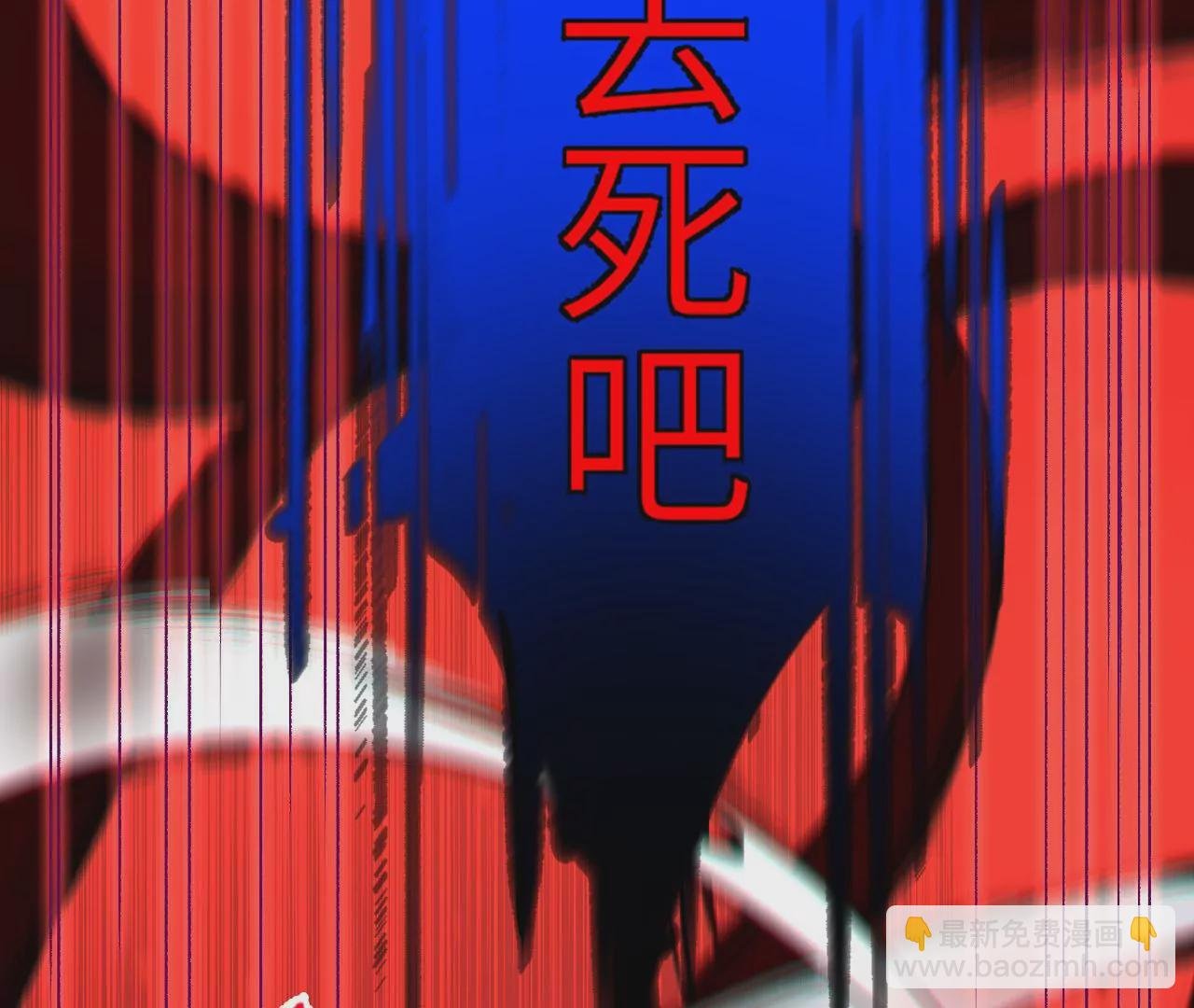 第三十七话：第三个异化者