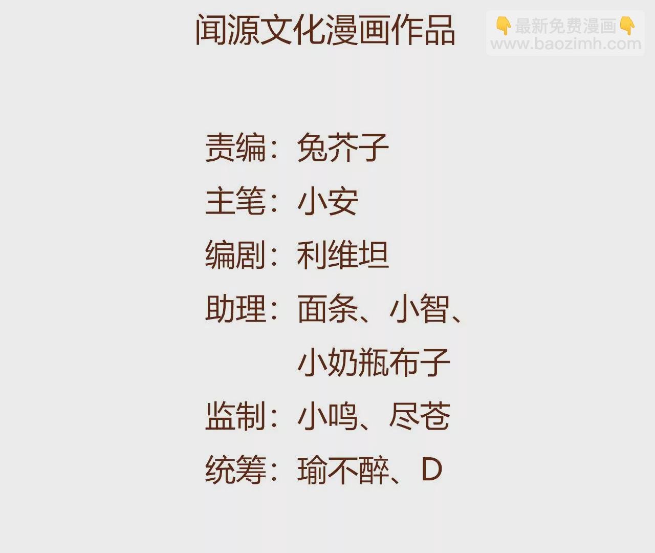 第三十八话：加油“英雄”