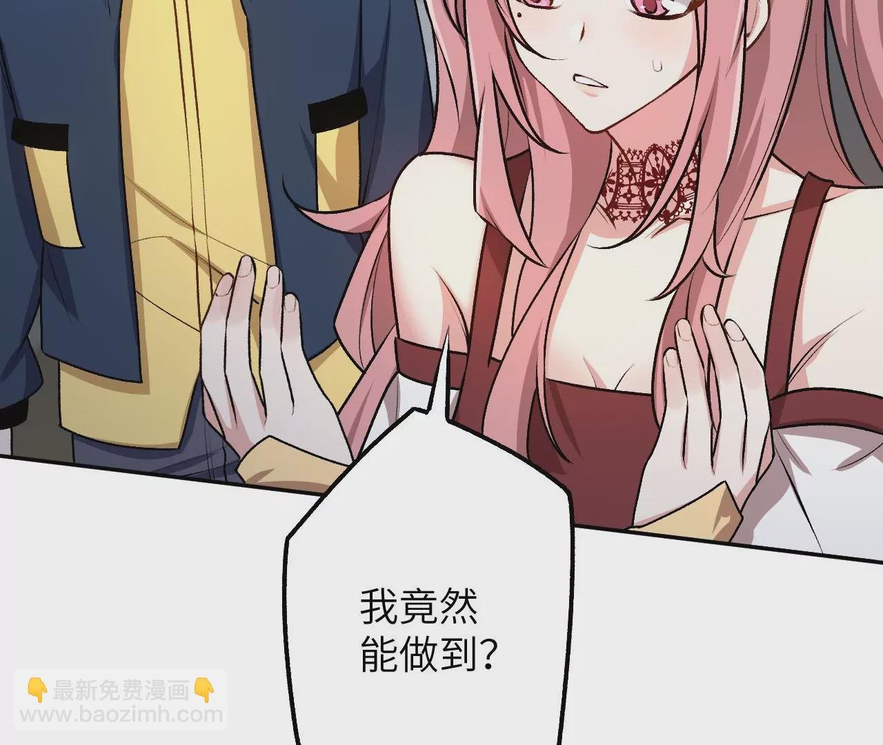 第三十八话：加油“英雄”