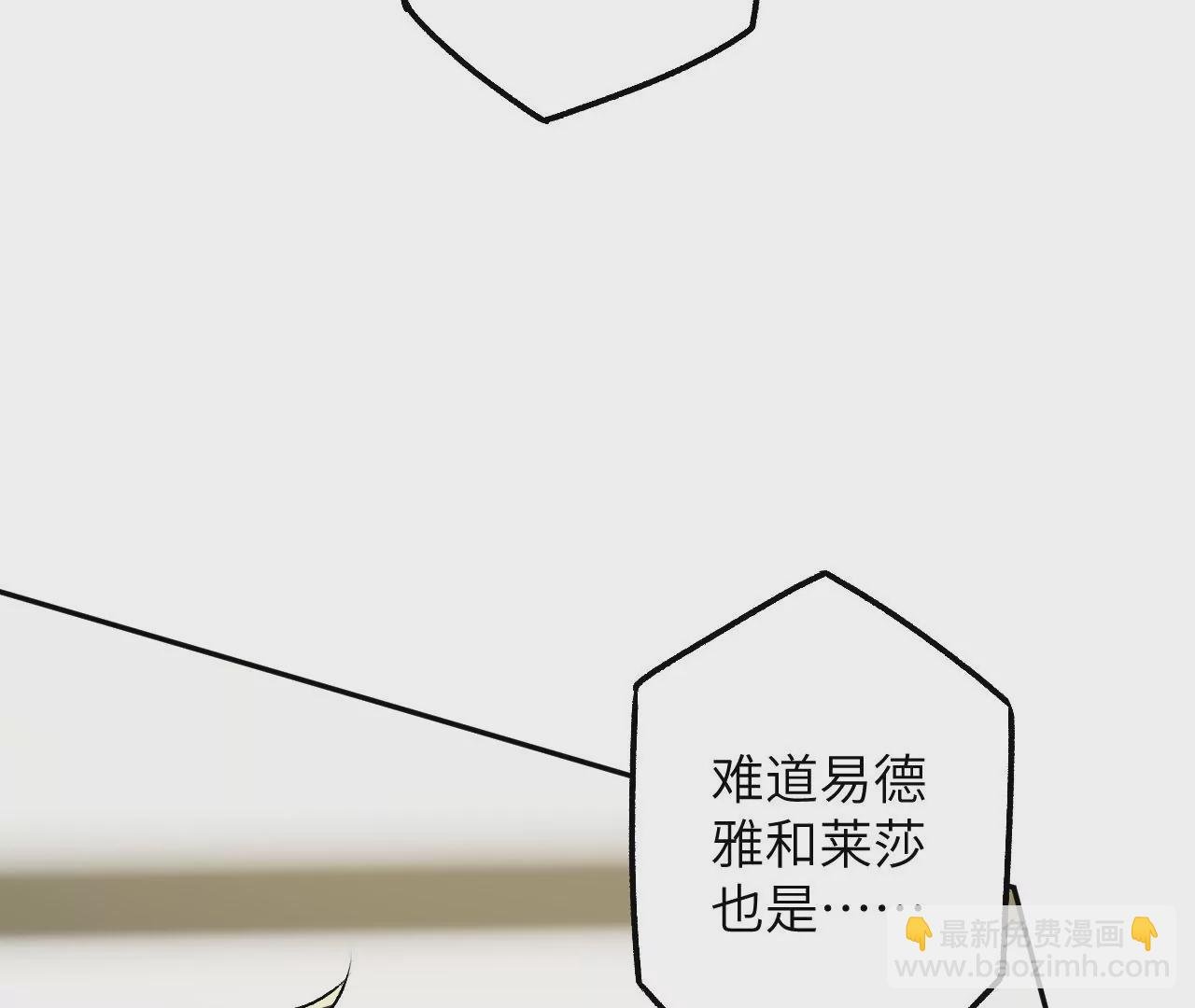 第三十八话：加油“英雄”
