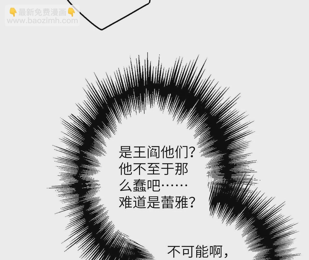 第三十八话：加油“英雄”