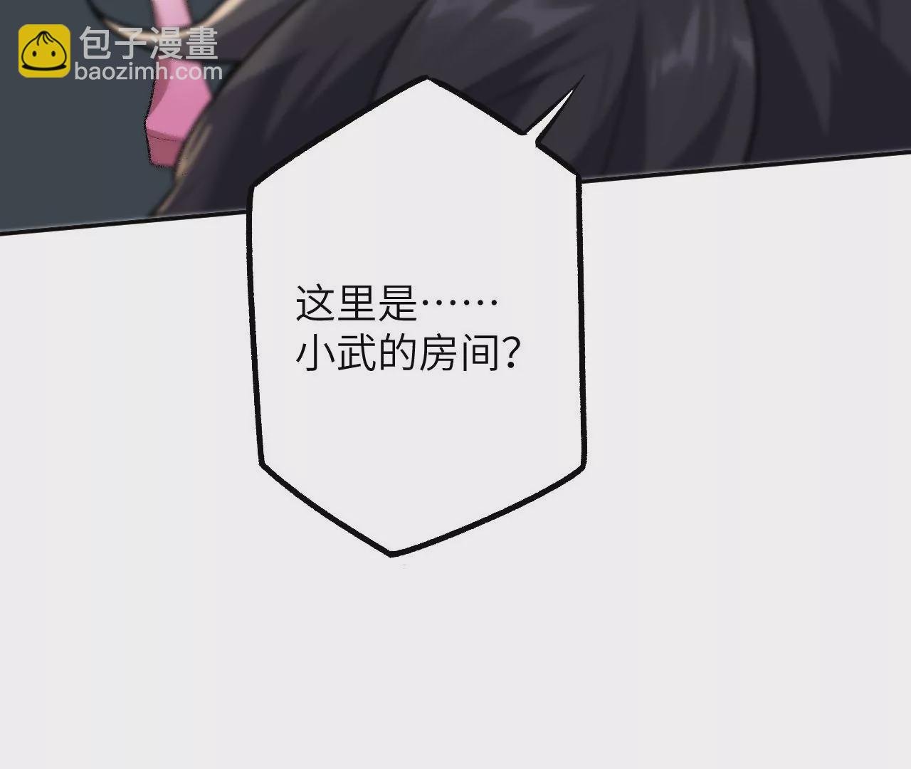 第三十八话：加油“英雄”