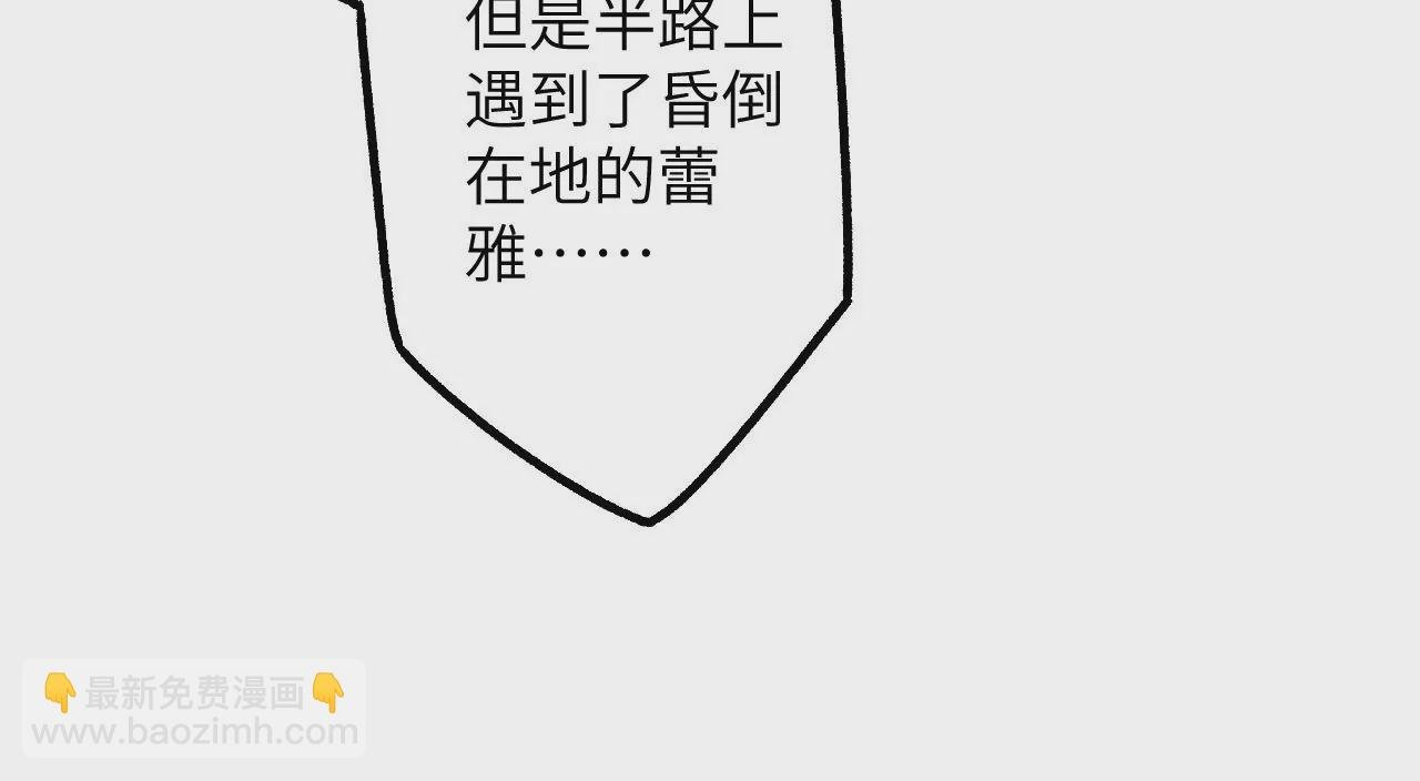 第三十八话：加油“英雄”