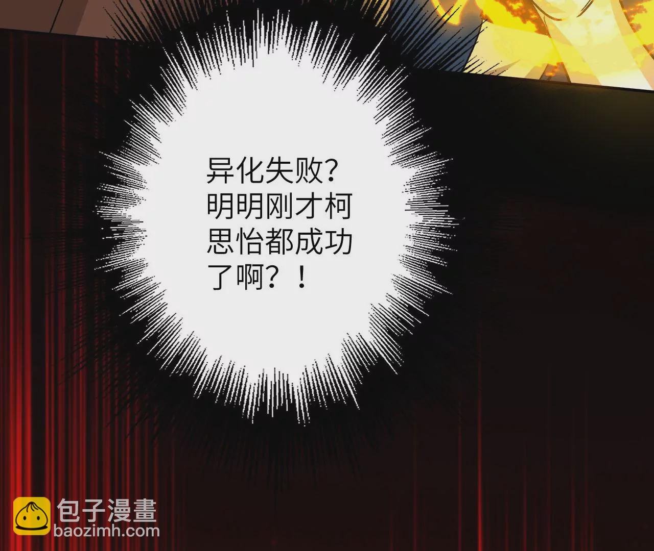第三十八话：加油“英雄”