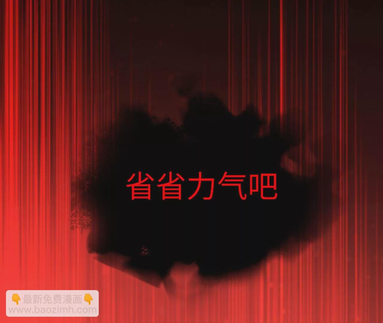 第三十八话：加油“英雄”