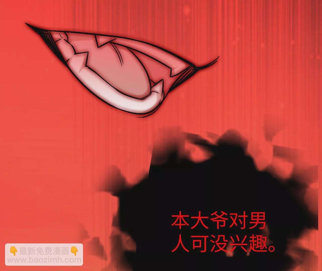 第三十八话：加油“英雄”