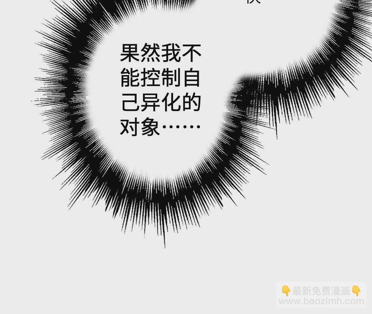 第三十八话：加油“英雄”