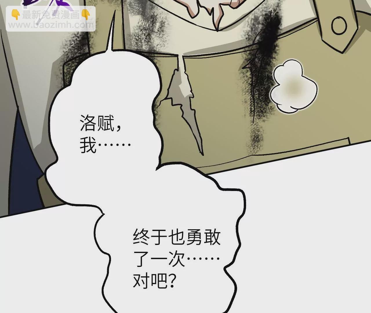 第三十八话：加油“英雄”