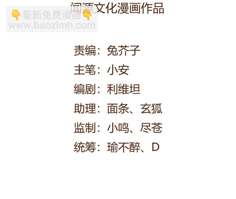 第三话：记忆片段