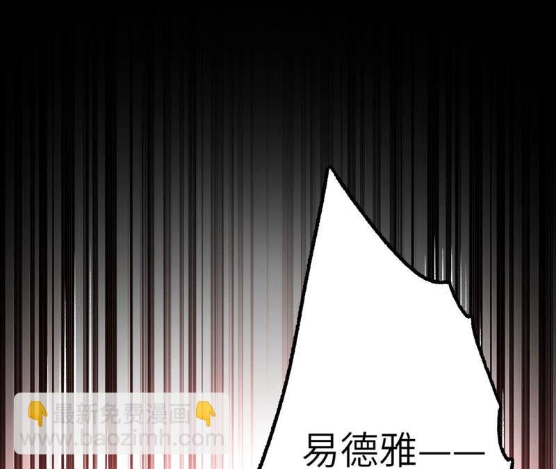 第三话：记忆片段