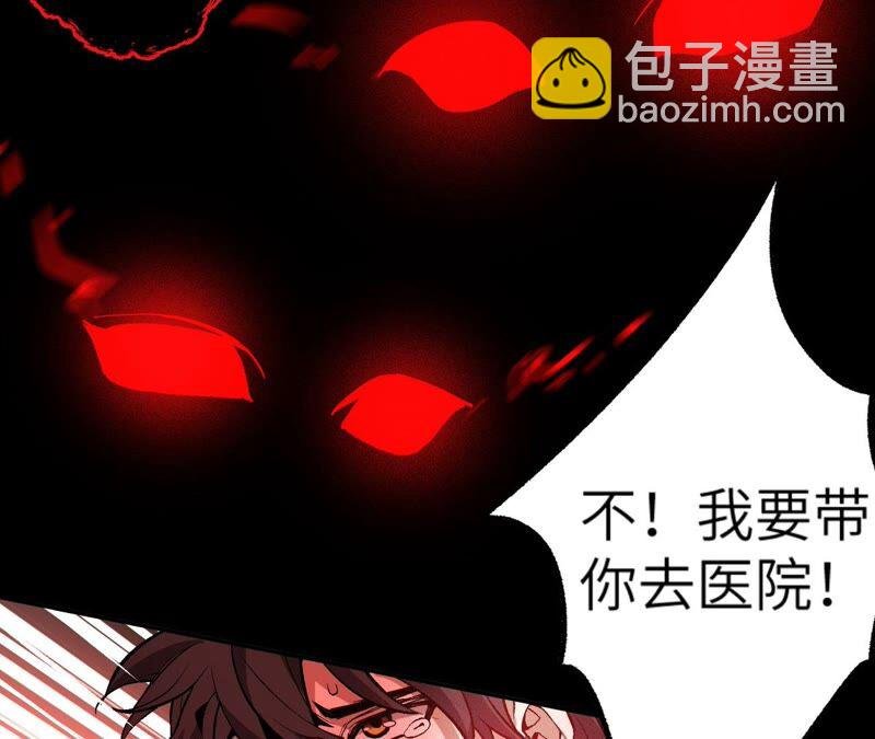 第三话：记忆片段