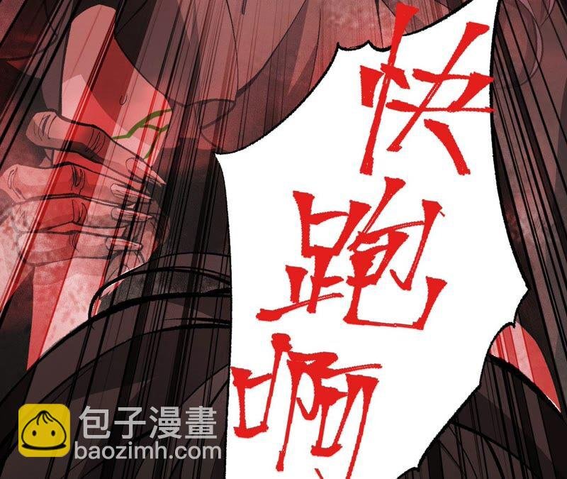 第三话：记忆片段