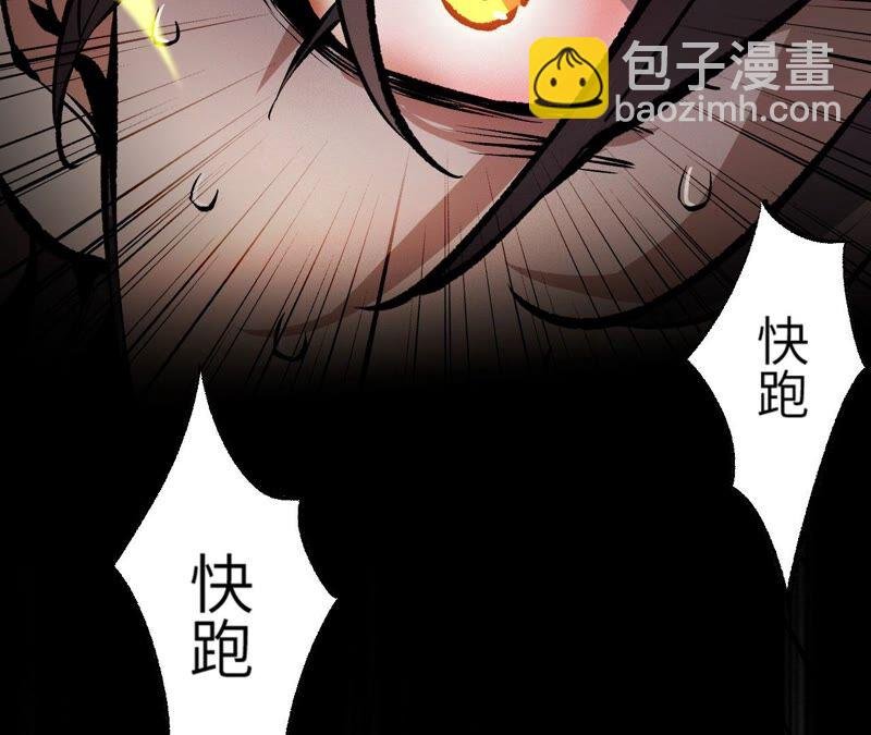 第三话：记忆片段