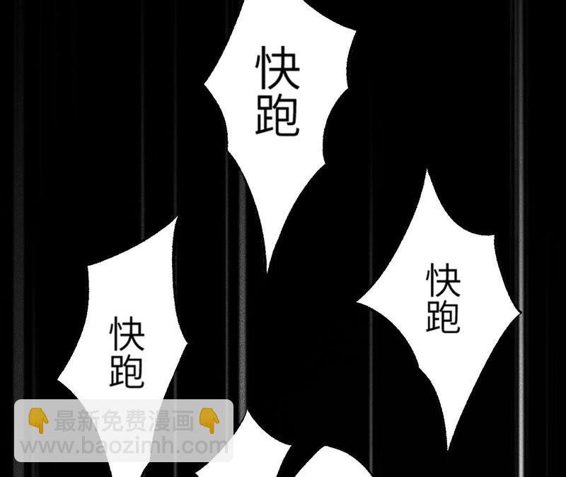 第三话：记忆片段
