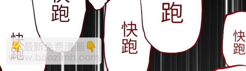 第三话：记忆片段