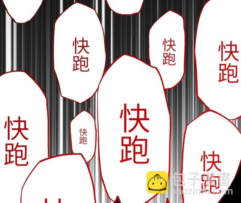 第三话：记忆片段