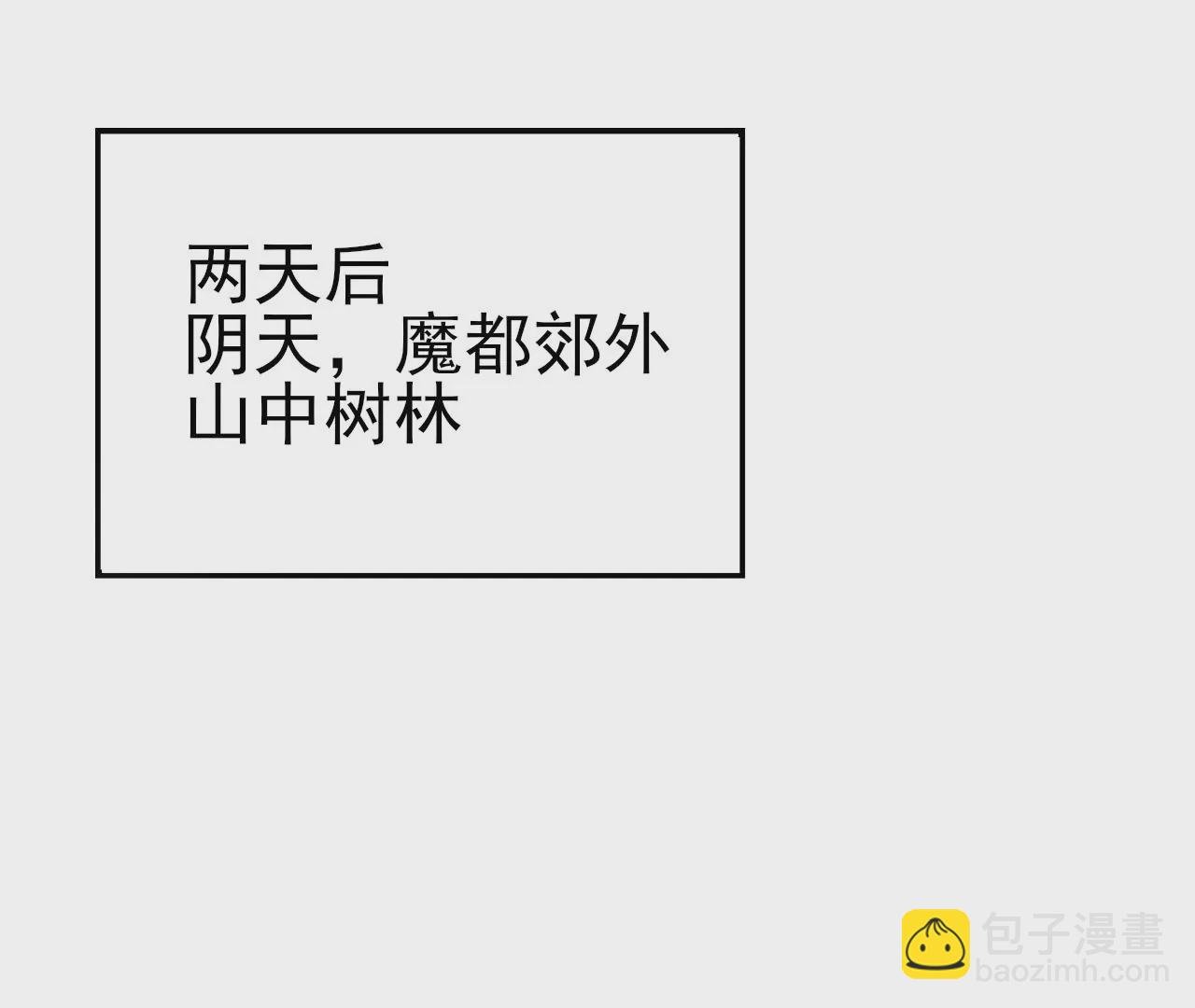 第三十九话：城壁