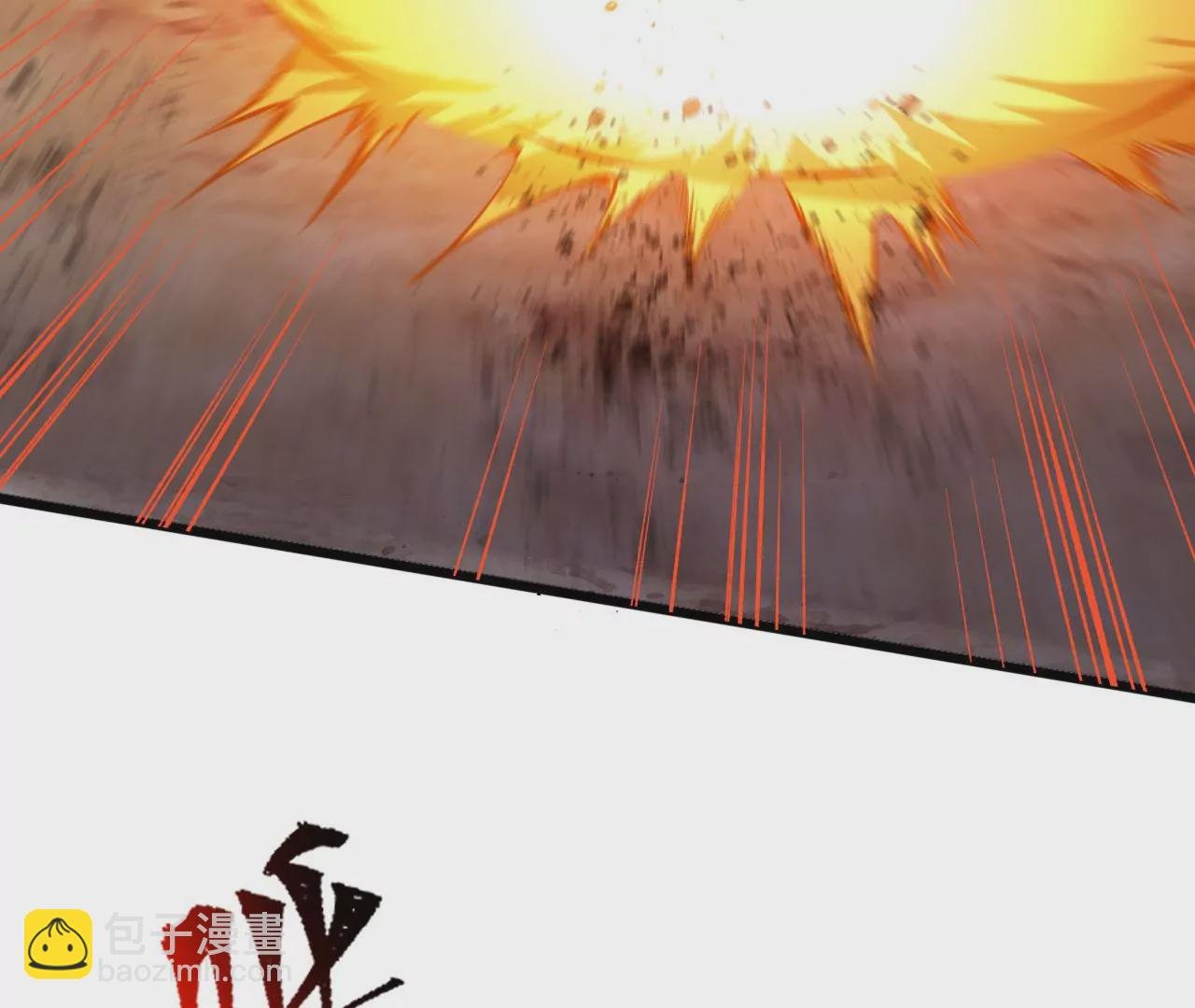 第三十九话：城壁